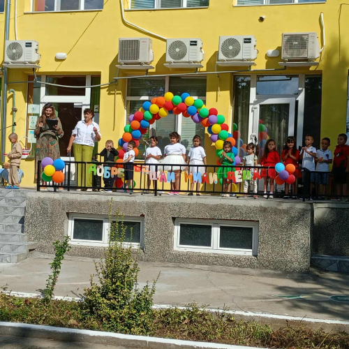 Първи учебен ден